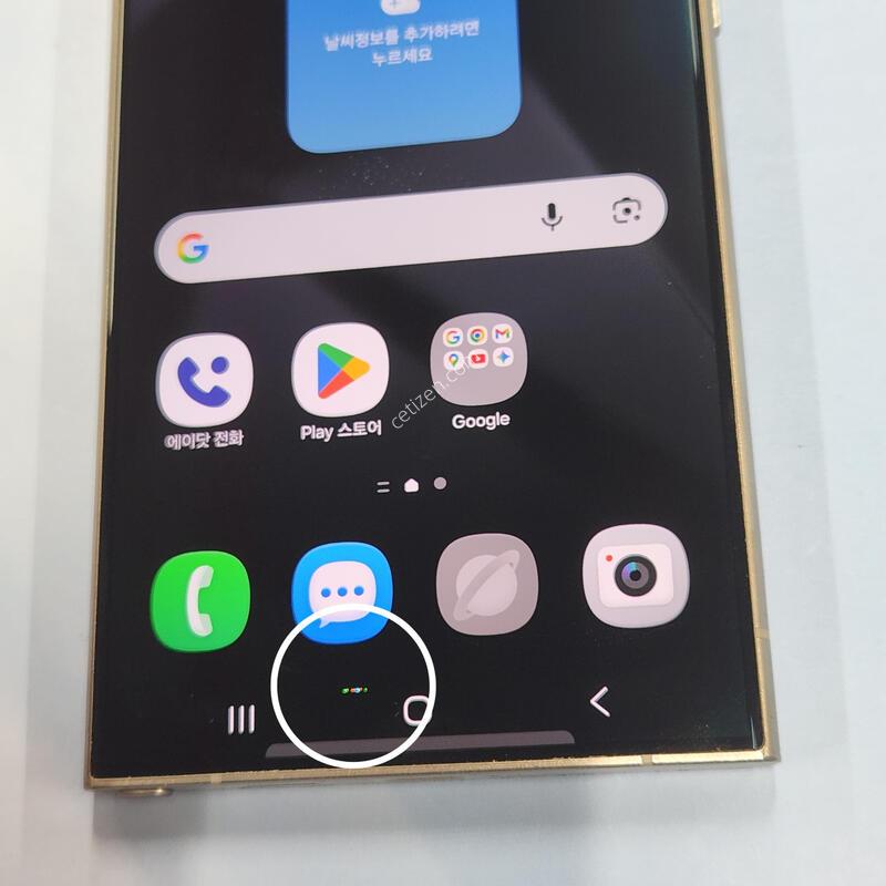 ������S24��Ʈ�� 256G ���ܻ� �׷��� 62999