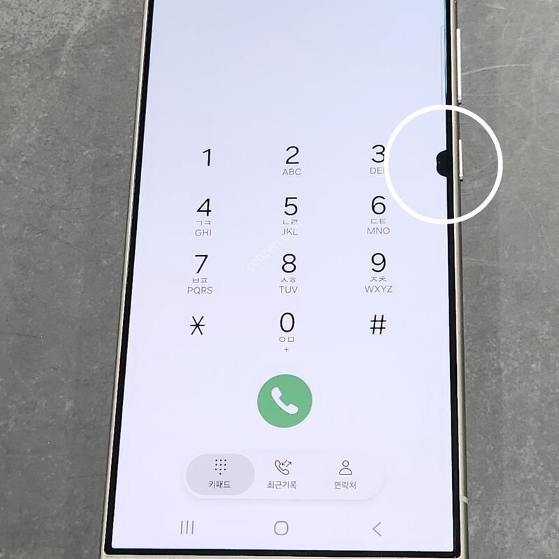 ������S24��Ʈ�� 256G ���ܻ� ���� 63140