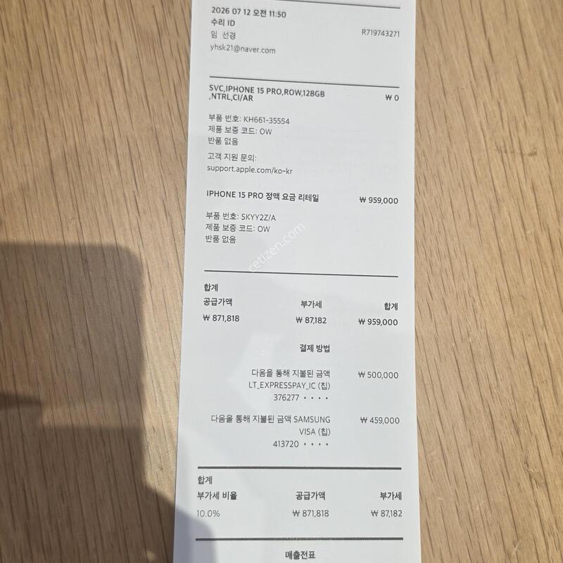 ������15 128 ���߷�ƼŸ��(������/�̻��/����ǰ)