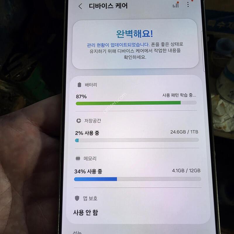 ������ S25 ��Ʈ�� 1TB �Ǹ��մϴ�