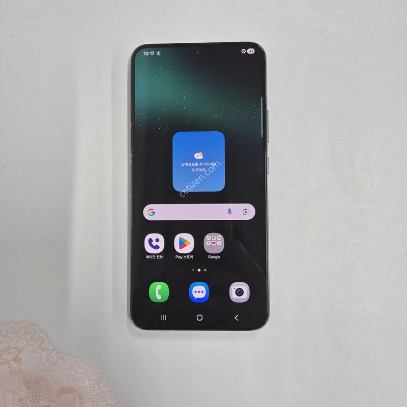 ������S22�÷��� �׸� 256GB