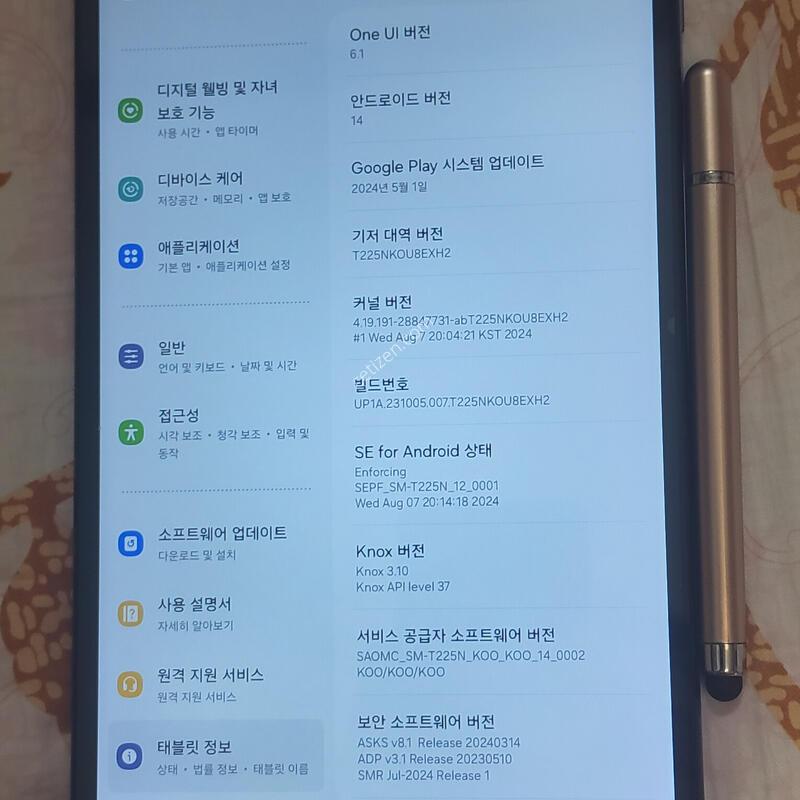 �������� A7 lite 64�Ⱑ lte