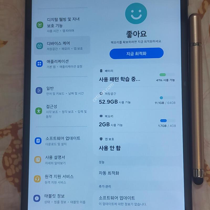 �������� A7 lite 64�Ⱑ lte