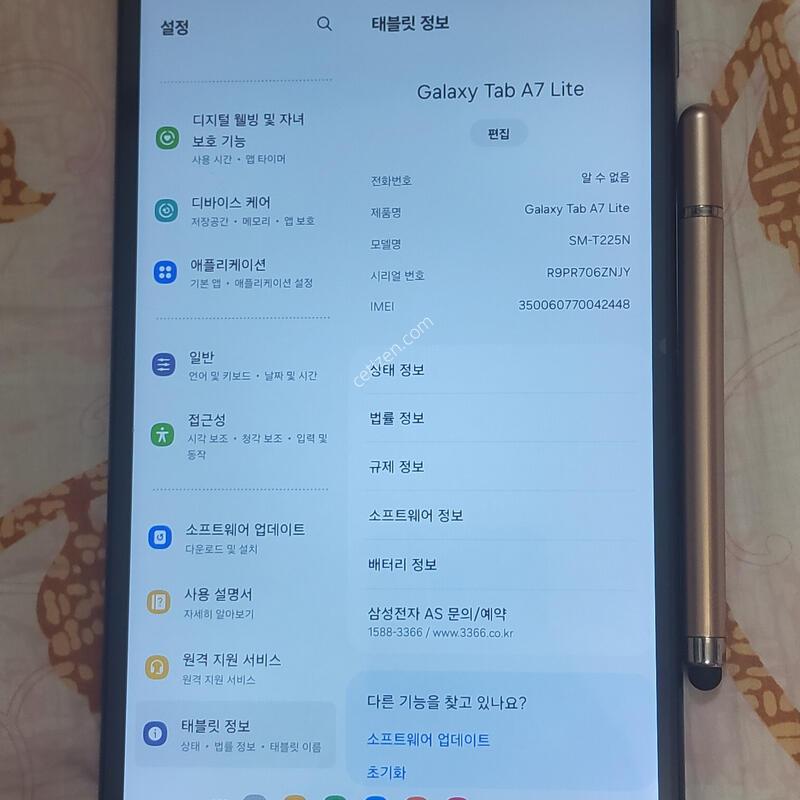 �������� A7 lite 64�Ⱑ lte