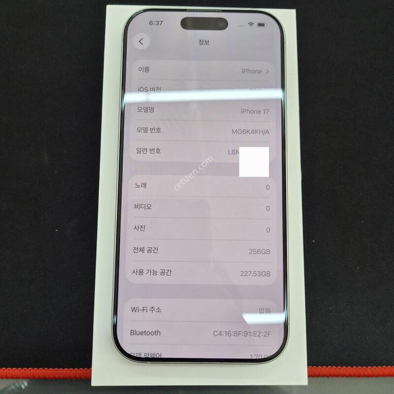 ������17_256G ȭ��Ʈ �Ǹ��մϴ�