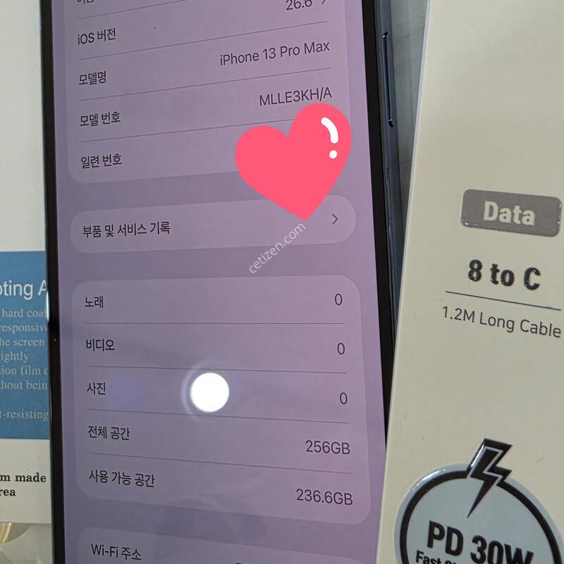 ������13���θƽ� 256g