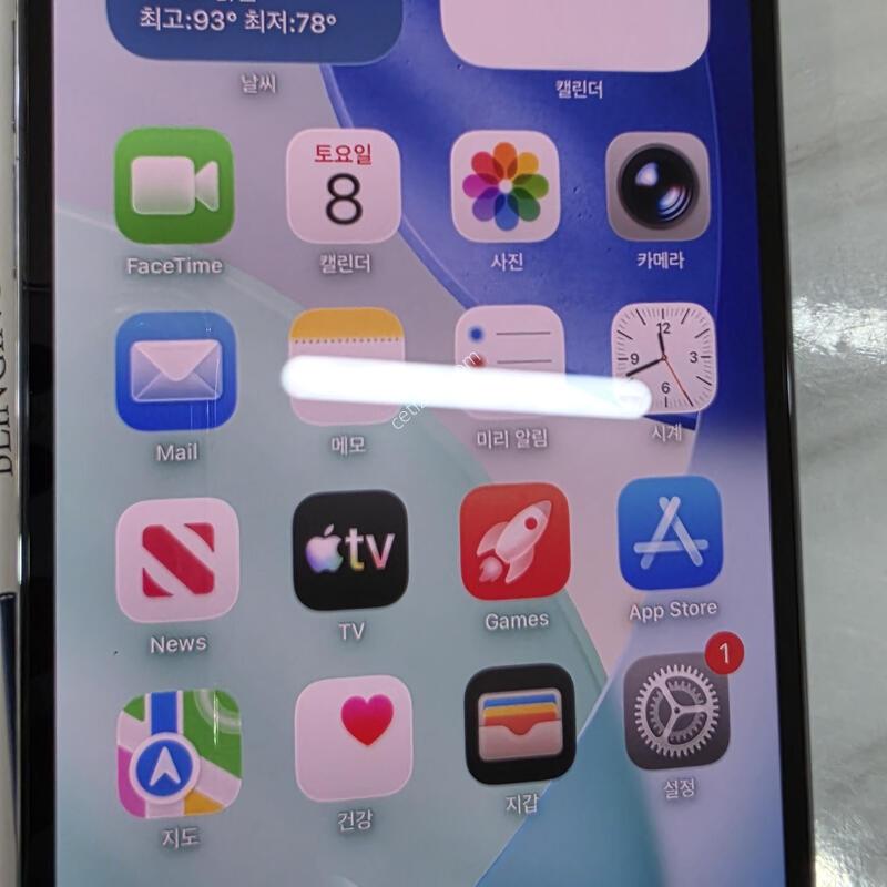 ������13���θƽ� 256g
