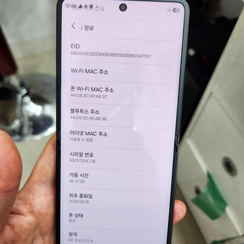 A��  �ø�7 512GB