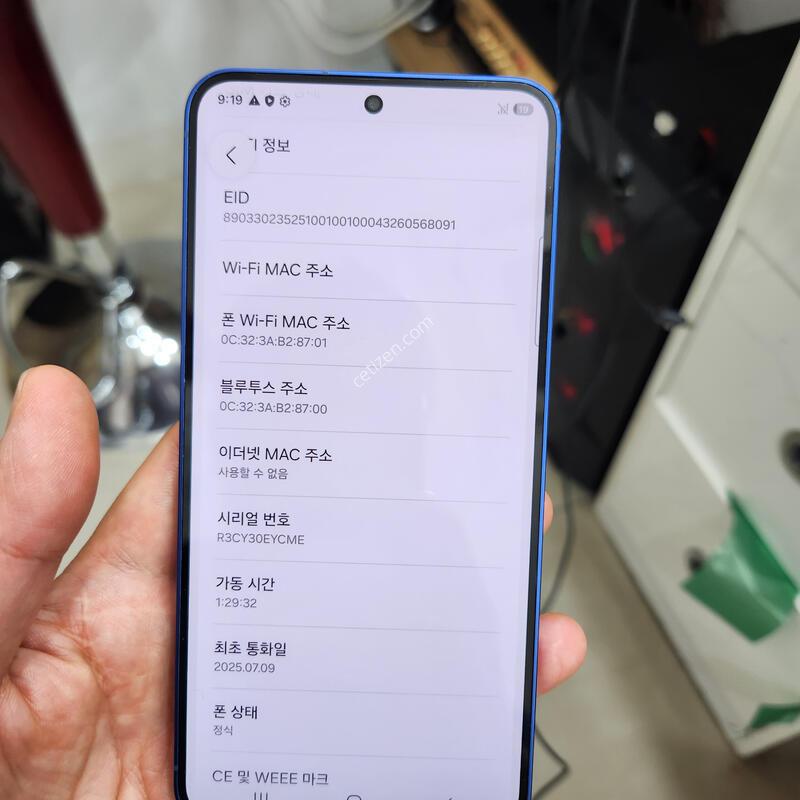 A-�� S25 256GB