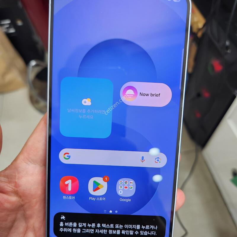 A�� S25+ 256GB