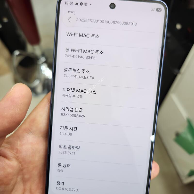 AAA�� S26 256GB
