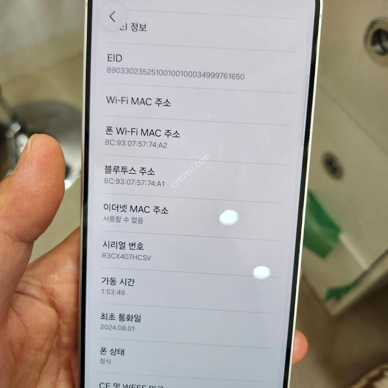 A-�� S24+ 256GB