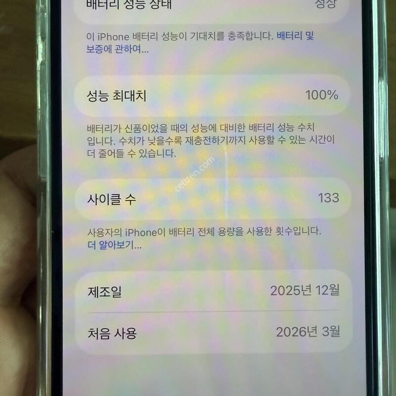 ������17e 512 ȭ��Ʈ