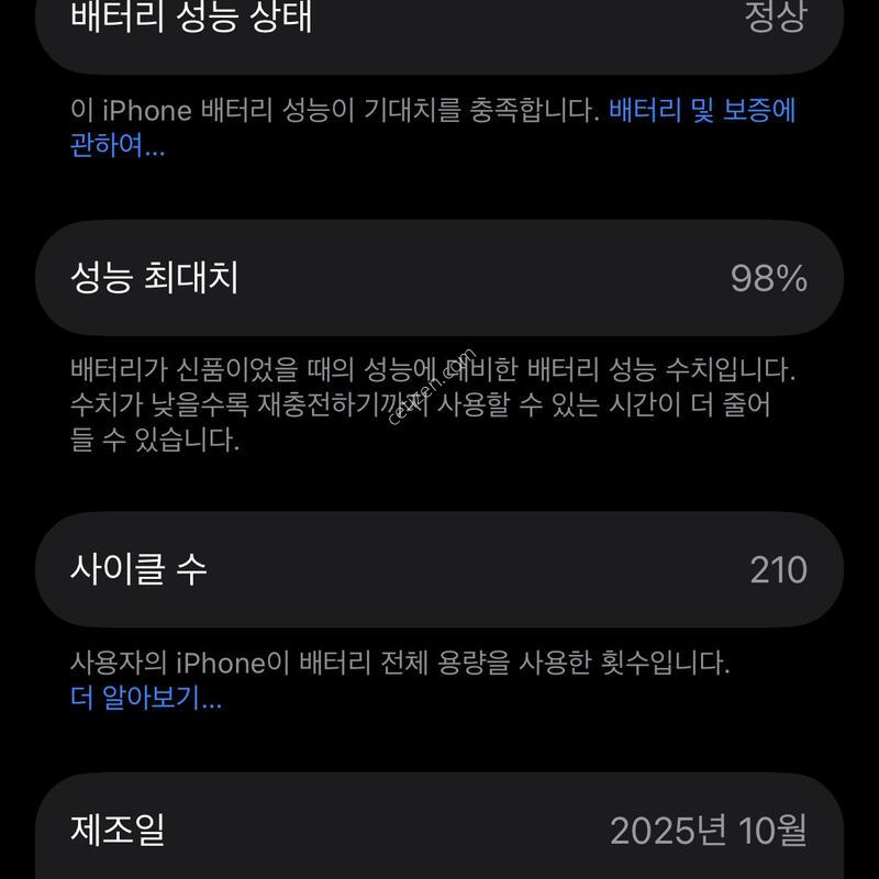 ������17 ȭ��Ʈ 256gb