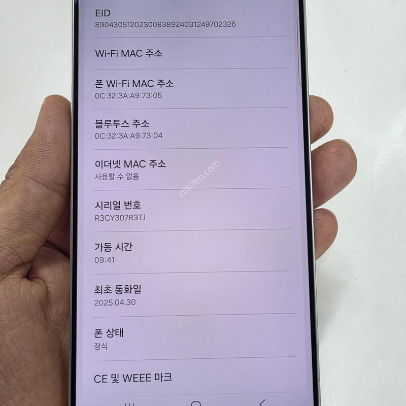 S25 ��Ʈ��A�� �ø��ϴ�.