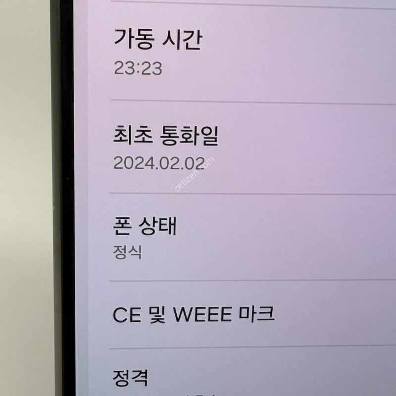 S��! ������S24��Ʈ�� 256GB [�ڱ���/���ܻ�/����GOOD!]