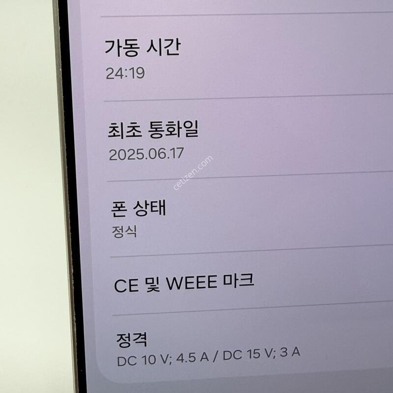 S��! ������S25��Ʈ�� 512GB [�ڱ���/���ܻ�/����GOOD!]
