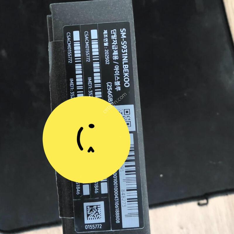 S25 ���̽����� 256G �ڱ���