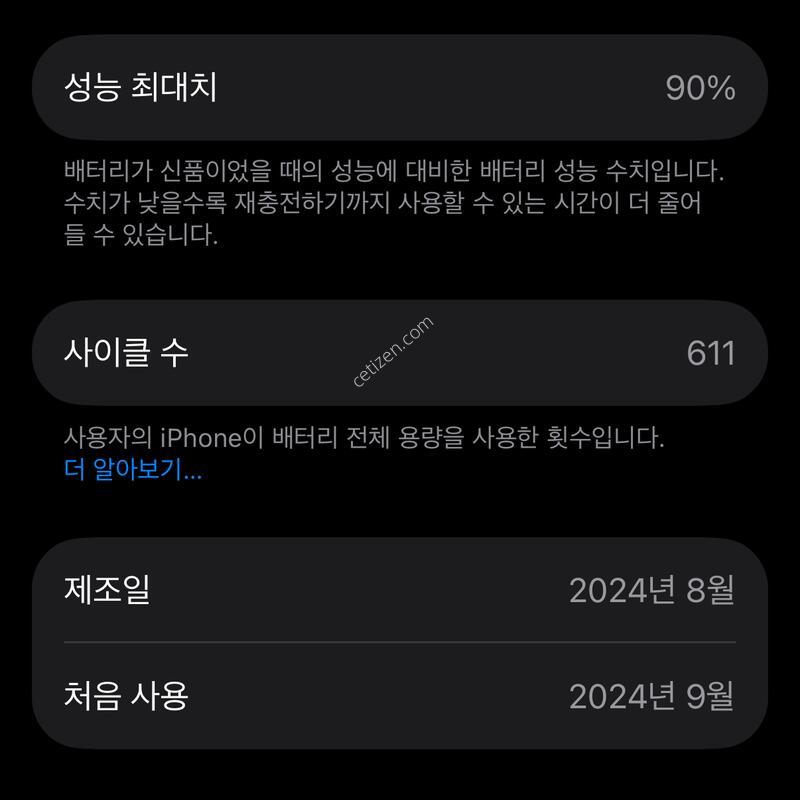 ������ 16 ���� ���߷� ƼŸ�� 128GB