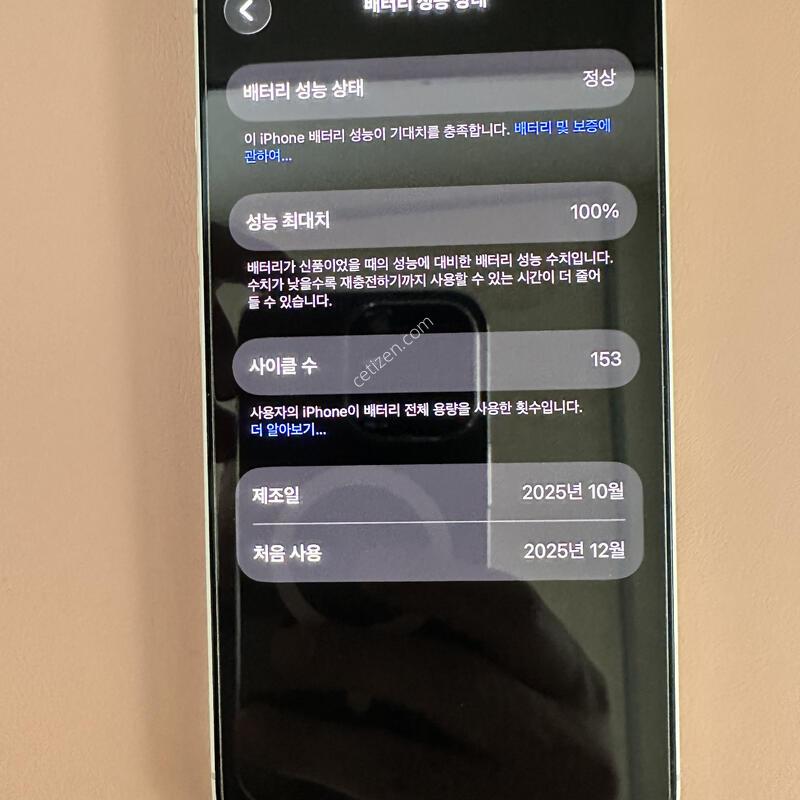 ������17 256GB ȭ��Ʈ SS��