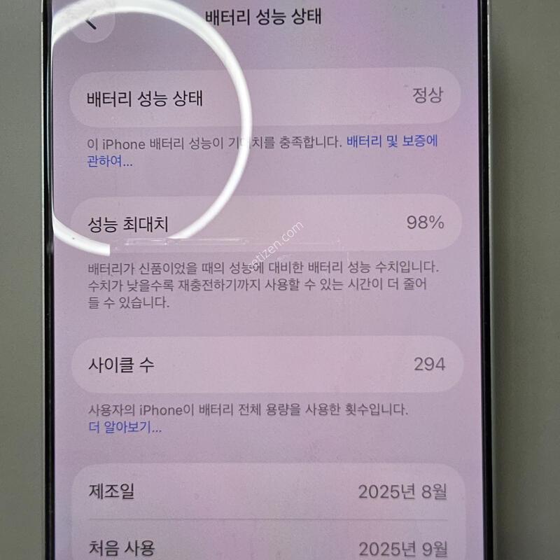 ������ 17���νǹ� 256GB