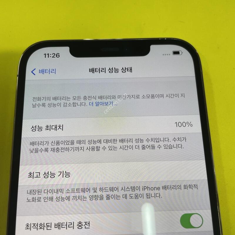 ������12���θƽ� ���  128�Ⱑ ���⽺(���͸�ȿ��100%)�Դϴ�