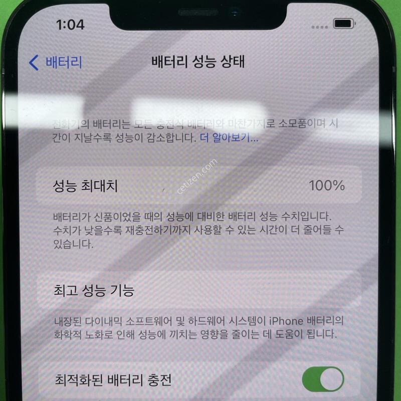 ������12���θƽ� �׷�����Ʈ 128�Ⱑ ���⽺(���͸�ȿ��100%)�Դϴ�