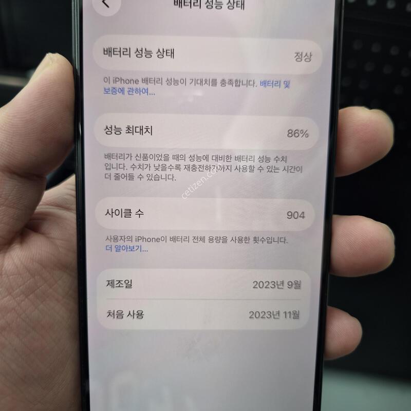 ������ 15PRO ȭ��Ʈ 128G(�ܰ�S/���ܻ�/������)
