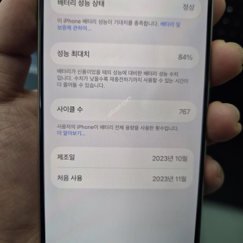 ������ 15 PRO ȭ��Ʈ 128G(���ܻ�/�ܰ�S/������)