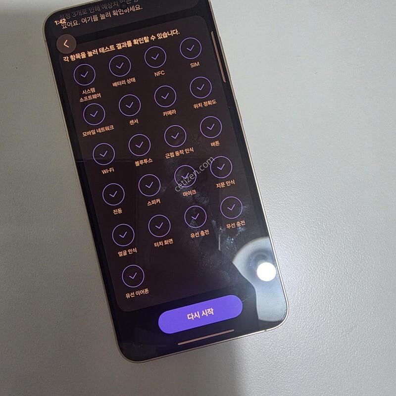 ������ S25+�÷��� ��ũ��� 512GB