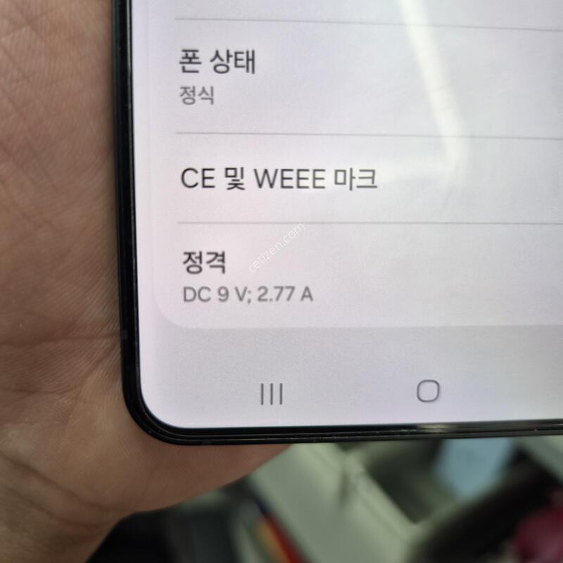 ������ S25 ���� ���� 256G(�ܰ�S��/�ʸ�/���̽�)