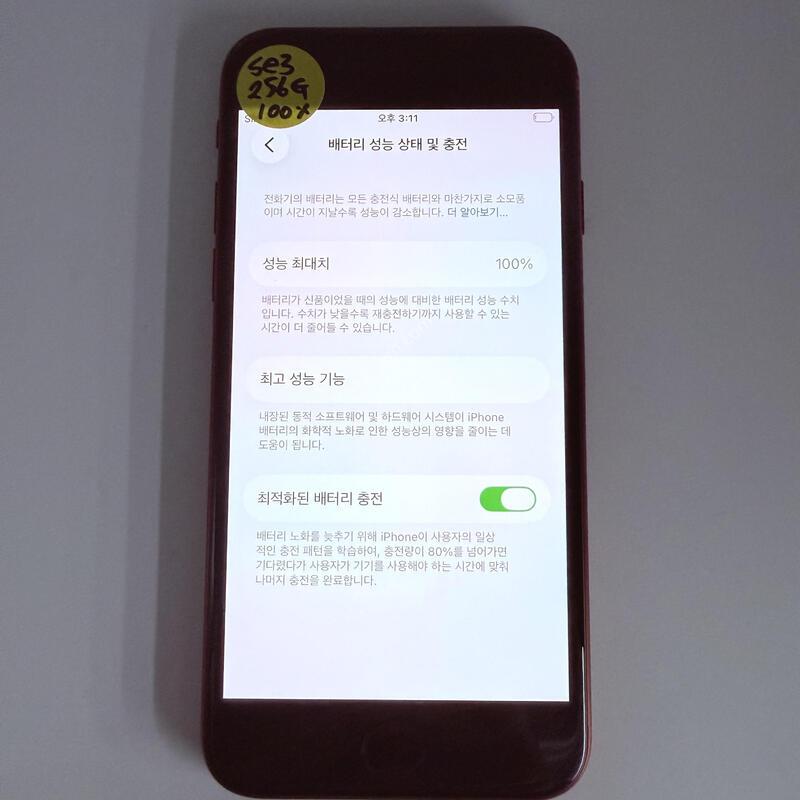 ������se3 ���� 256GB ���۱� �Ǹ�