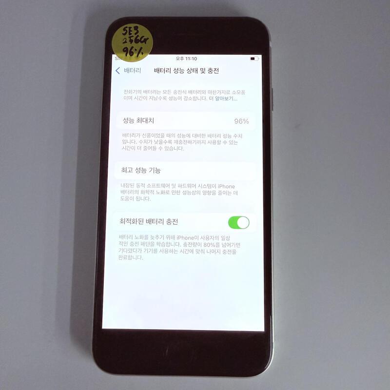 ������se3 ȭ��Ʈ 256GB ���۱� �Ǹ�