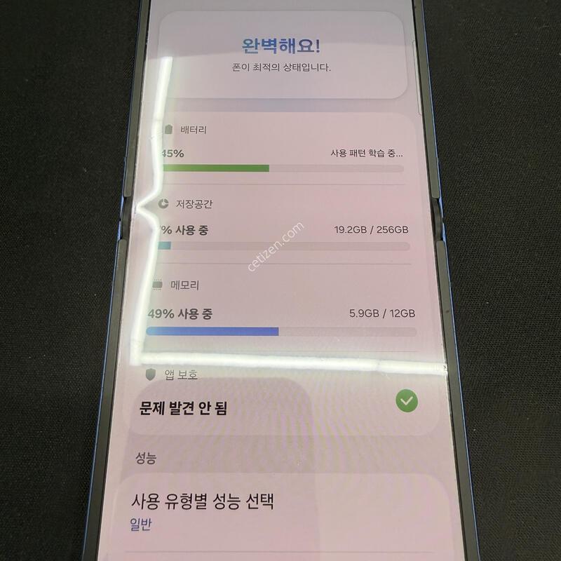�ø�7 256GB ���̺� [ A��� ] ���̽� �� �ʸ�����