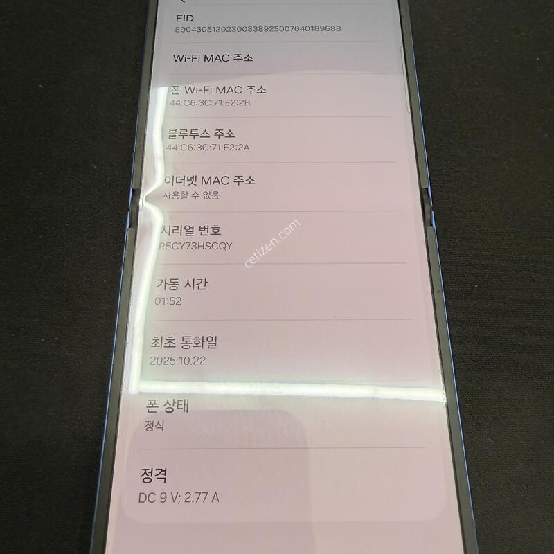 �ø�7 256GB ���̺� [ A��� ] ���̽� �� �ʸ�����