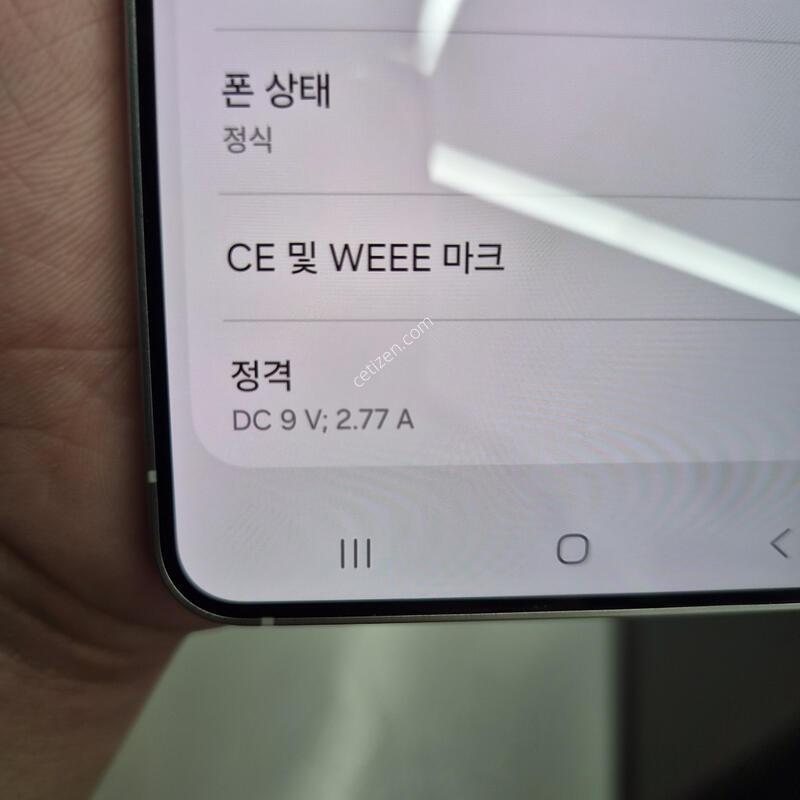 ������ S25 ���� ���̽����� 256G(�ܰ�S��/�ʸ�/���̽�)
