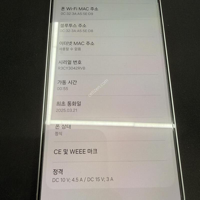 S25�÷��� 256GB �ǹ������� [ S��� ] ���̽� �� �ʸ�����