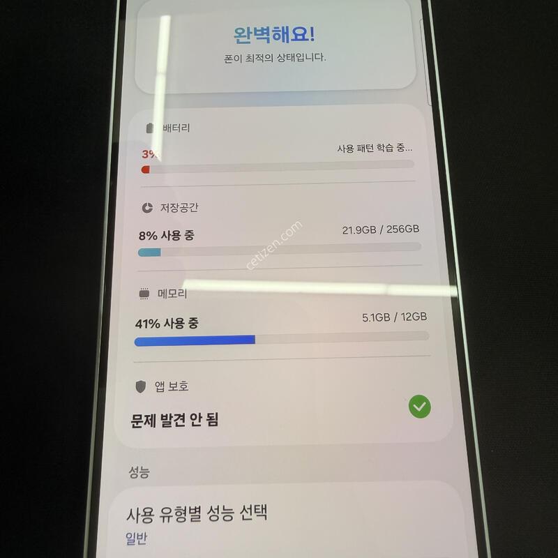 S25�÷��� 256GB ���̽����� [ A��� ] ���̽� �� �ʸ�����