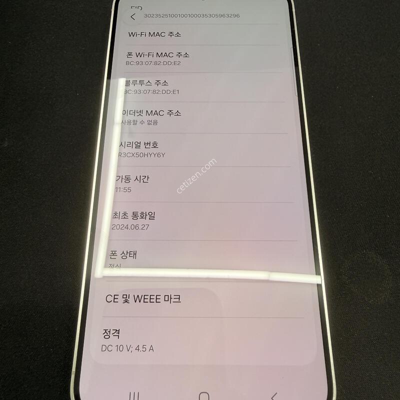S24�÷��� 256GB ���ο� [ SS��� ] ���̽� �� �ʸ�����