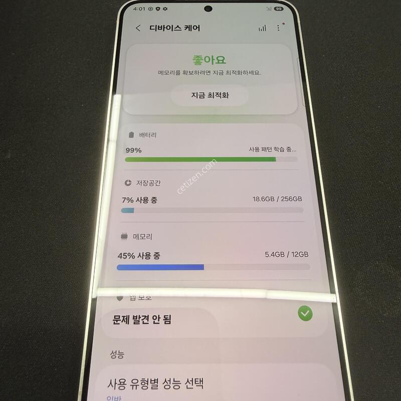 S24�÷��� 256GB ���ο� [ SS��� ] ���̽� �� �ʸ�����