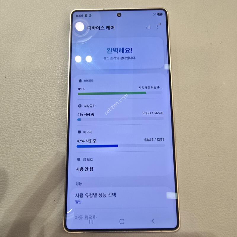 (ƯSSS��,������)������S25��Ʈ�� 512G �׷��̻��� �Ǹ��մϴ�^^