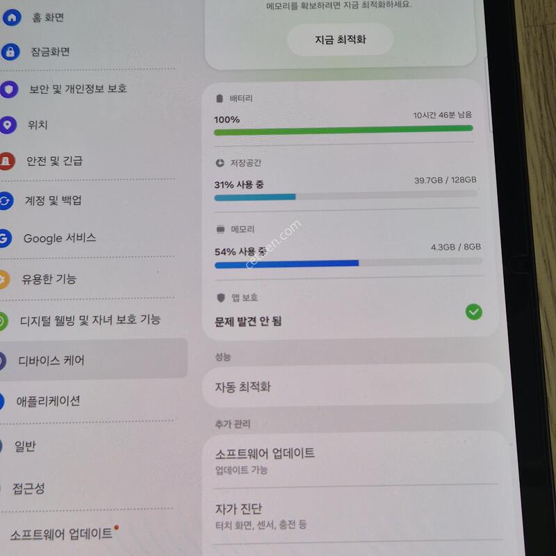 �������� S9 wifi 128gb + ����Ű����