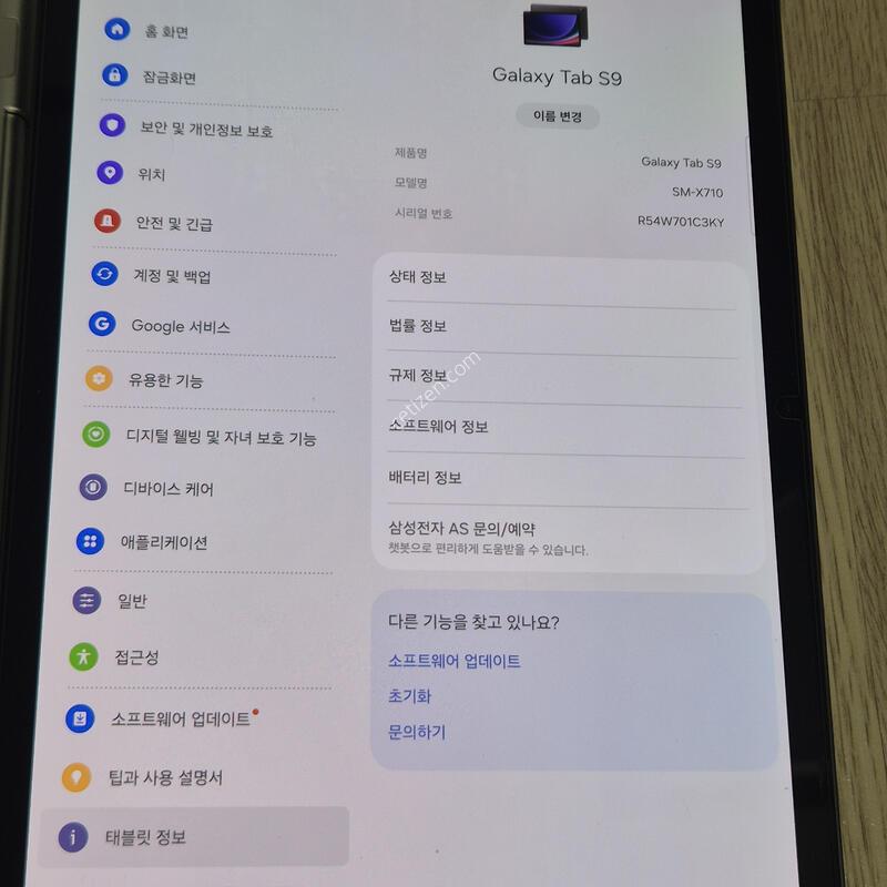 �������� S9 wifi 128gb + ����Ű����
