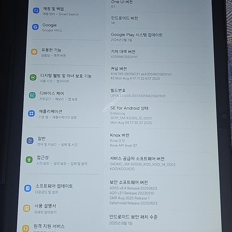 �������� A8 lte 64�Ⱑ 10.5��ġ x205n