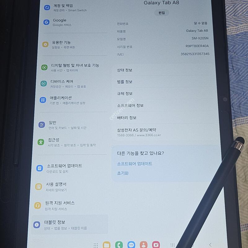 �������� A8 lte 64�Ⱑ 10.5��ġ x205n