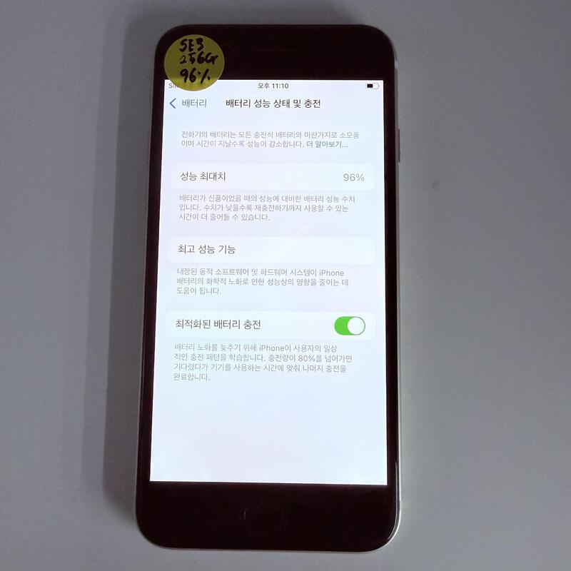 ������se3 ȭ��Ʈ 256GB ���۱� �Ǹ�