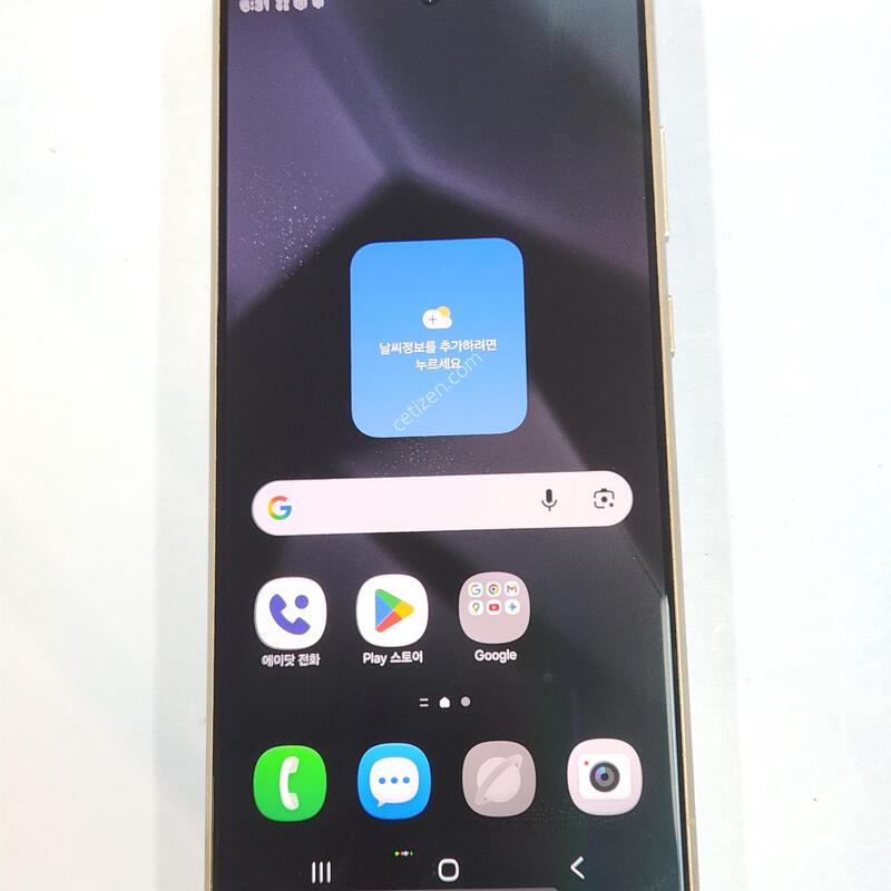 ������S24��Ʈ�� 256G ���ܻ� �׷��� 62999