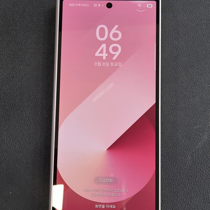(S��) ����������6 512G ��ũ�Ǹ��մϴ�.