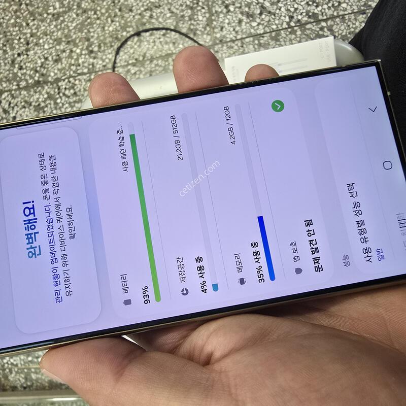 U+ S24��Ʈ�� 512G ���ο���� �������� ����� �˴ϴ�
