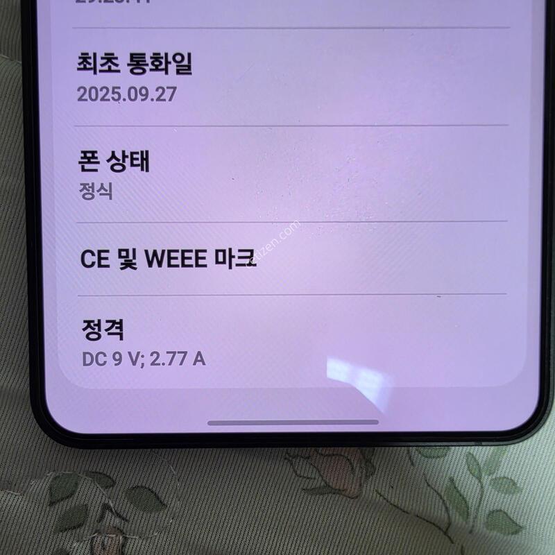 ������S25���� �����Ǹ��մϴ�.